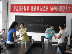 心系學(xué)子，共筑未來 經(jīng)濟(jì)與貿(mào)易學(xué)院召開受災(zāi)學(xué)生座談會