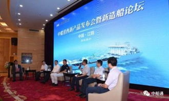 中船澄西首推1.86萬噸化學(xué)品船，以創(chuàng)新實(shí)力引爆業(yè)界與經(jīng)貿(mào)新格局