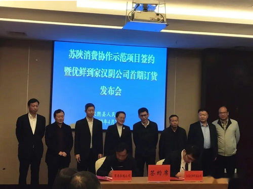 安康市第二期電子消費(fèi)券即將發(fā)放，激活本地經(jīng)濟(jì)新動能