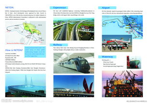 經濟開發區三折頁投資設計圖片