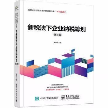 11月第二周讀者薦購排行榜