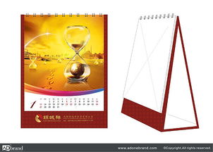 錦城祥金融投資品牌vi設計 奧動