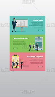 eps投資行業 eps格式投資行業素材圖片 eps投資行業設計模板 