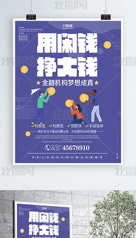 psd圖形創(chuàng)意人物 psd格式圖形創(chuàng)意人物素材圖片 psd圖形創(chuàng)意人物設計模板 