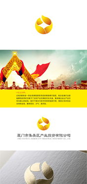 金融產業投資公司的VI設計與Logo創意設計策略